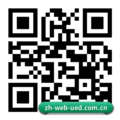 iOS 苹果版 二维码 - UED